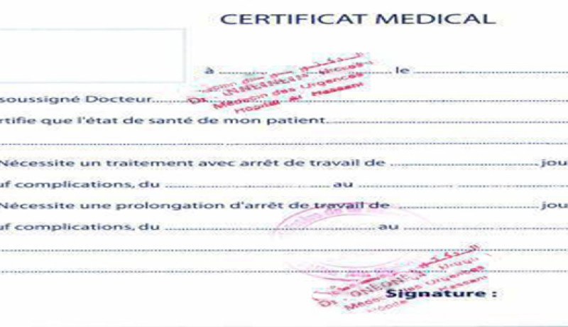 رقاة شرعيون لاستصدار شهادات طبية للمسحورين