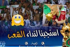 دوخة: “خرجنا من أزمة دامت قرابة 30 سنة”