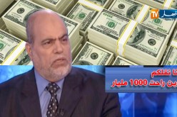 أبو جرة سلطاني.. 1000 مليار دولار ضريبة المصالحة الوطنية