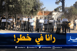 بالصور: عمال شركة نزار “SLC” يحتجون بسبب مصيرهم المجهول