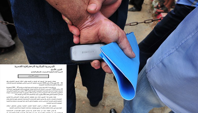 إعادة تصنيف موظفي الأسلاك المشتركة وتحديد كيفية ترقياتهم