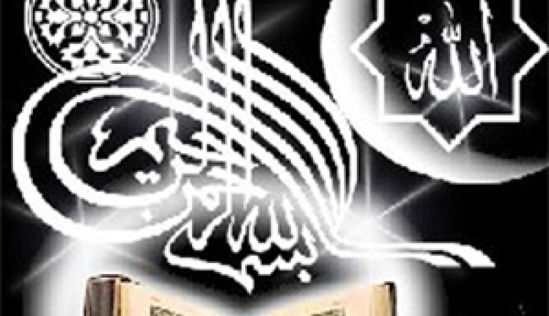 أحاديث نبوية وأدعية نبوية