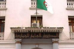 زيادات تفوق 40 من المائة في أجور الجمارك