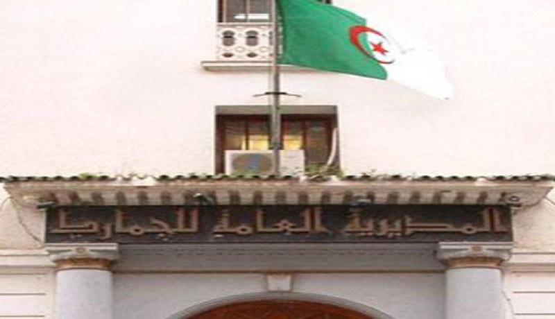 العائدات الضريبية والجمركية في الجزائر تفوق الـ 53 مليار دولار