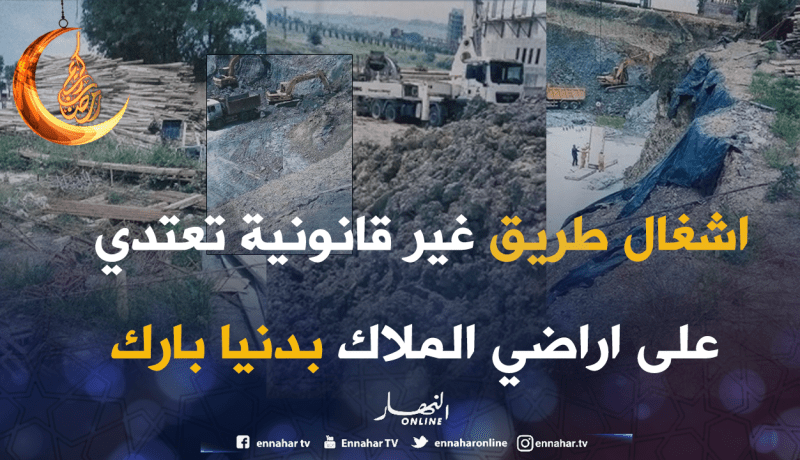ملاك “مرسيدس الجزائر” يتهمون “سوناطرو” بالاعتداء على ارضهم