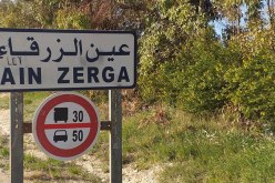 تبسة : إحتجاج سكان عين الزرقاء على الإقصاء من السكن الريفي فوق الأراضي التونسية