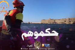 خفر السواحل الإسبانية تلقي القبض على 05 صيادين جزائريين