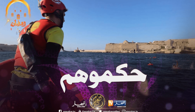خفر السواحل الإسبانية تلقي القبض على 05 صيادين جزائريين