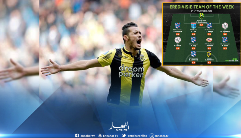 درفلو يتحصل على أول تكريم في “هولندا”