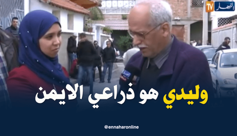 والد الشهيد رمزي: فقدت وليدي لي كان ذراعي الأيمن