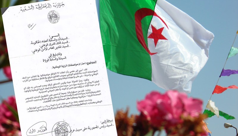 أوامر للشرطة والدرك لمنع رفع الأعلام الممزقة والملطخة