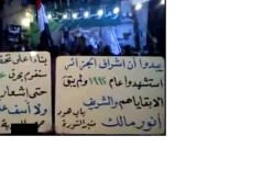 جرذان “الناتو” يحرقون علم الجزائر ويشتمون أسيادهم! (شاهد الفيديو)