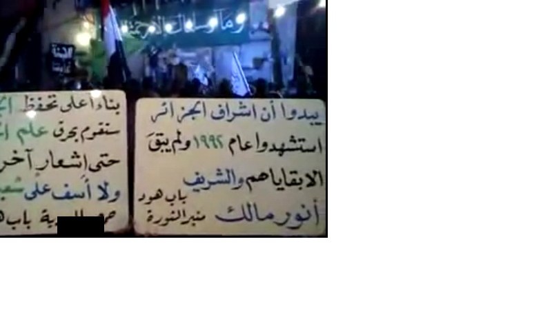 جرذان “الناتو” يحرقون علم الجزائر ويشتمون أسيادهم! (شاهد الفيديو)