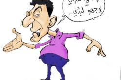 يضرب شيخا طاعنا بحجر يزن 8 كيلوغرامات