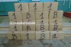 توقيف شاب من عين البنيان نشر صورا لقطع من الكيف على «الفايسبوك» لبيعها