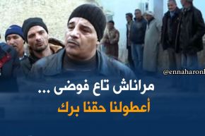 تيسمسيلت: إستفهام يقابل وضعية سكان حي بن تمار إتجاه برامج السكن