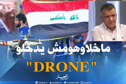 رجراج:”هذا هو سبب العراقيل التي تحجج بها الوفد العراقي في المطار”