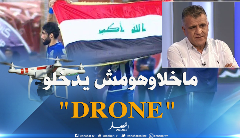 رجراج:”هذا هو سبب العراقيل التي تحجج بها الوفد العراقي في المطار”