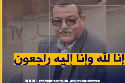كورونا يخطف رئيس مصلحة طب النساء بمستشفى زرالدة