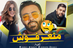 بعد تصريحات سميرة سعيد حول الديو مع “كادير”.. مدير أعماله يوضح