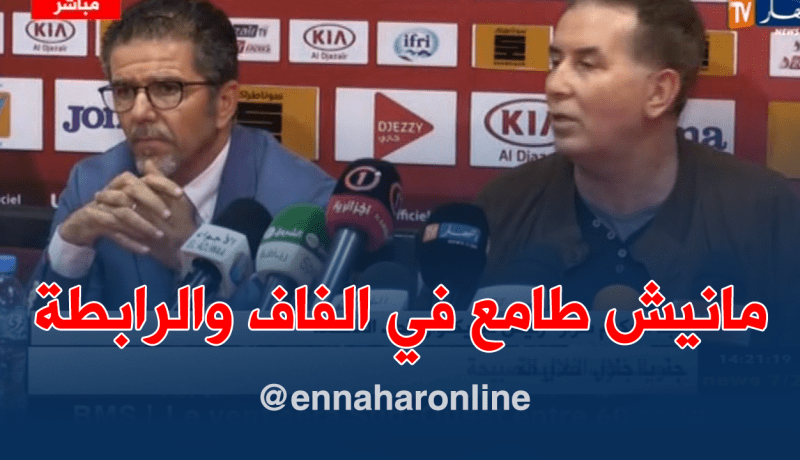 سرار :”ترأس الفاف أو الرابطة لايهمني”