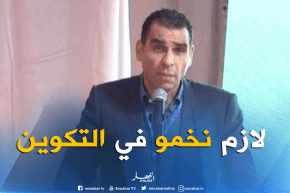 زطشي : “نهار اليوم تاريخي راح ندخلو عهد جديد لتغيير الذهنيات “