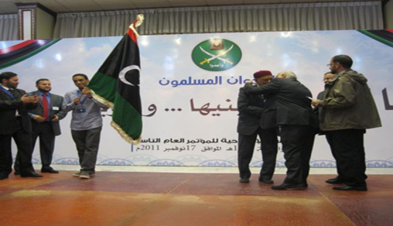 جماعة الإخوان المسلمين في ليبيا تؤسس حزبا سياسيا باسم العدالة والبناء