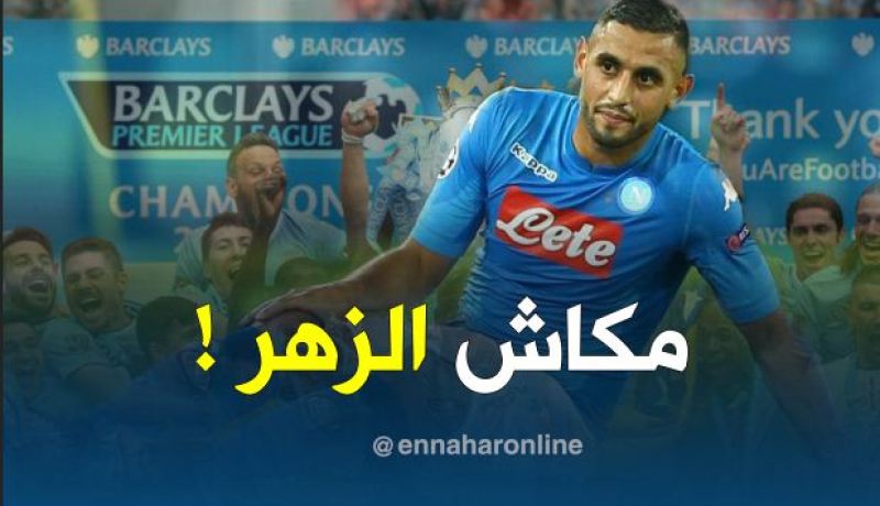 الإصابة حرمت “غولام” من التتويج بلقب الدوري الإنجليزي !