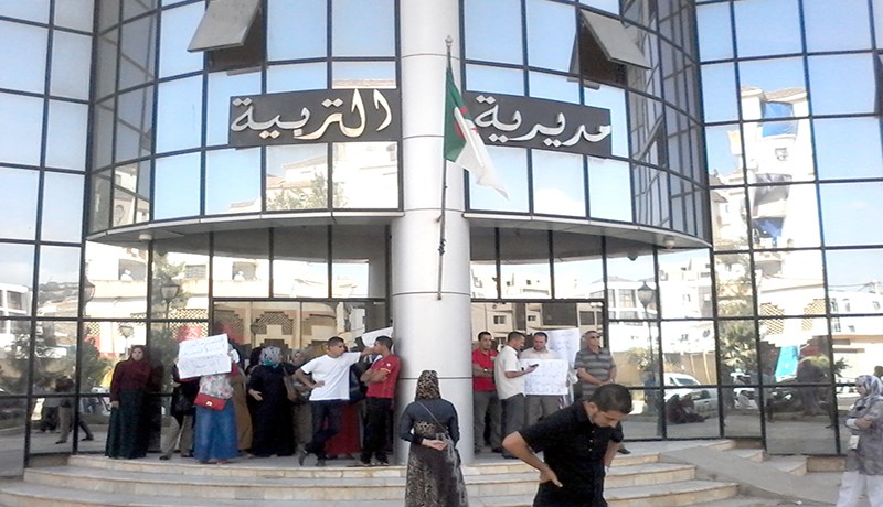 أساتــذة مستخلفــون يغلقـون مديريـة التربيــة بالسلاسـل والأقفـال فــي سكيكــدة