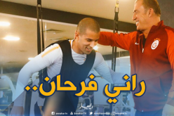 فيغولي يفصل في مُستقبله مع “غلطة سراي”