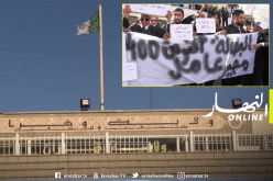 أكثر من 320 عاملا بمؤسسة إيطو يحتجون ضد قرار تسريحهم بعد انتهاء عقدهم مع طحكوت بوهران