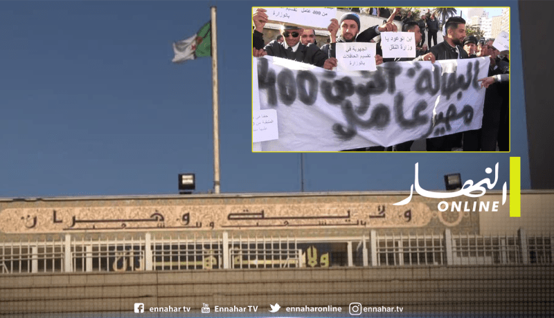 أكثر من 320 عاملا بمؤسسة إيطو يحتجون ضد قرار تسريحهم بعد انتهاء عقدهم مع طحكوت بوهران