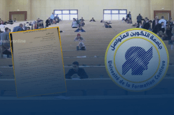 هذه هي الرتب التي يمكن أن يلتحق بها حاملي شهادة “UFC”