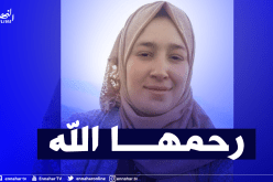 سطيف: هذه تفاصيل وفاة عشرينية بعد خطأ طبي بعيادة خاصة