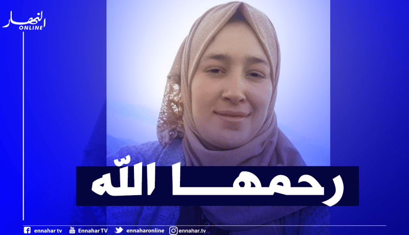 سطيف: هذه تفاصيل وفاة عشرينية بعد خطأ طبي بعيادة خاصة