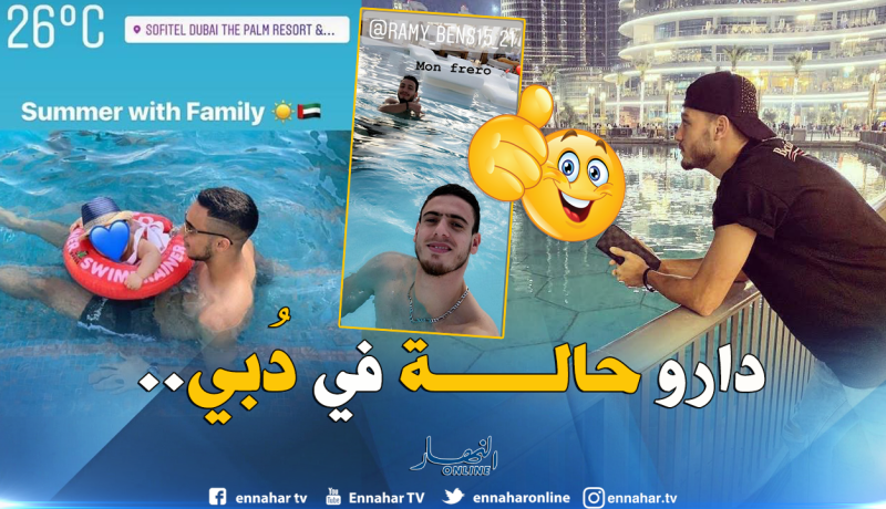 نجوم “الخضر” يستقبلون العام الجديد في “دُبي”