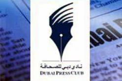 الإصدار الثالث لتقرير “نظرة على الإعلام العربي” لنادي دبي