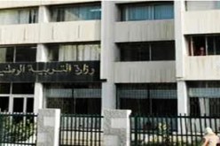 وزارة التربية تستحدث جهاز رقابة داخلي لتسيير ملف أموال الخدمات الاجتماعية