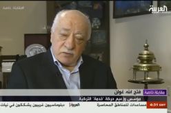 قناة العربية تحذف مقابلة الداعية التركي فتح الله غولن بعد نشرها في الموقع
