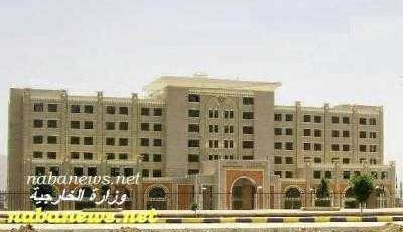 الخارجية اليمنية ترد على انتقادات فرنسا مؤكدة ان اليمن يرفض تلقي الاوامر