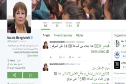 اعلان نتائج شهادة التعليم المتوسط غدا الجمعة على الثانية زوالا