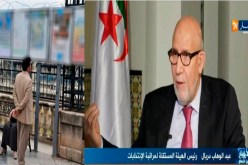 48 ساعة مهلة للأحزاب لوضع صور المترشحات في القوائم أو إلغائها