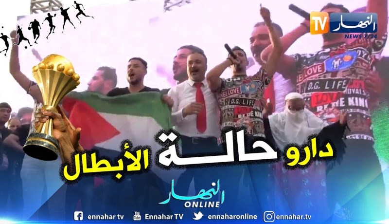 بالفيديو..بونجاح وبلايلي هولوها بالشطيح والغناء في وهران