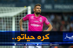 دولور غاضب ويشرح أسباب ذلك!