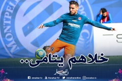 في غياب دولور.. مونبوليي دون حلول