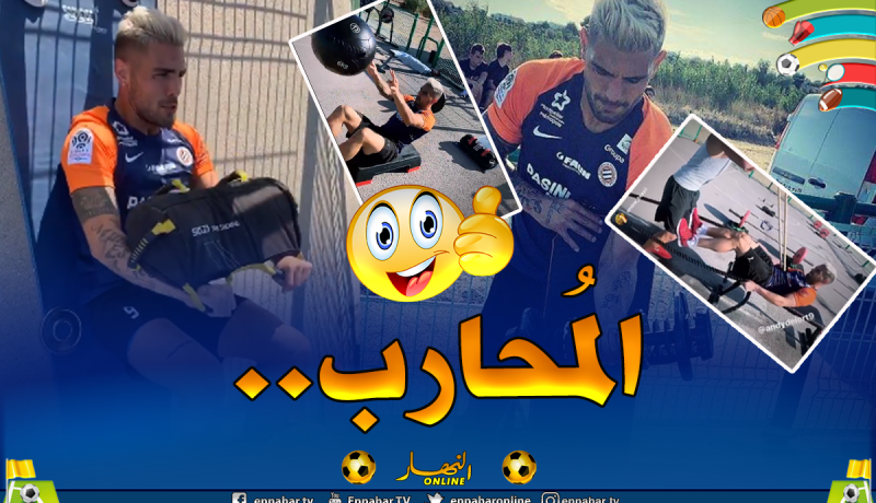 بالفيديو.. دولور يُحضر بقوة للعودة الى الواجهة