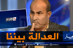 الرابطة الوطنية تُقاضي “دزاير تيفي”