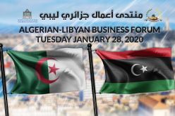 منتدى أعمال جزائري ليبي يوم الثلاثاء المقبل