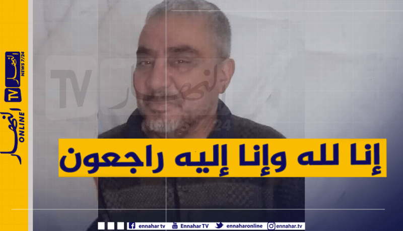 وزيرة الثقافة تنعي الفنان نور الدين دويلة