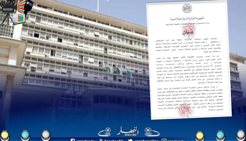 وزير الداخلية: تكوين أعوان الشرطة في مجال الإسعافات الأولية المستعجلة